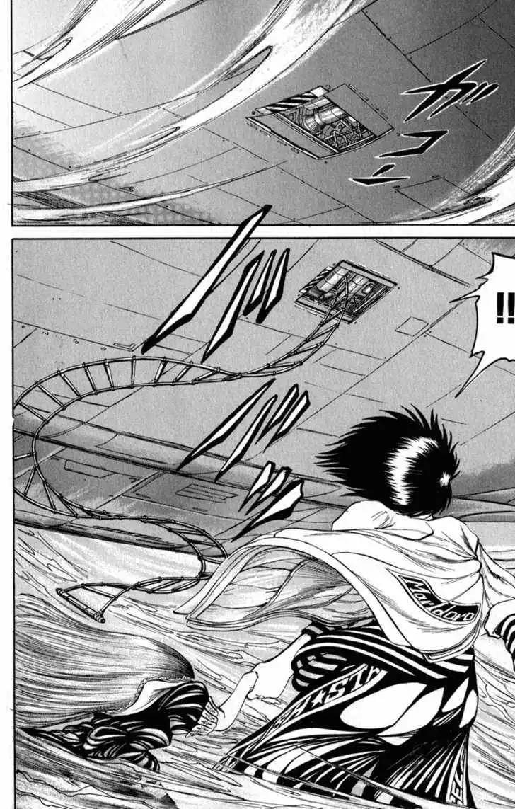 Bio-Meat: Nectar Chapter 52 5